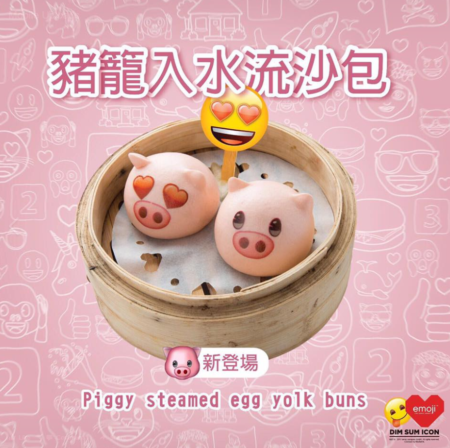 點心代表@Facebook