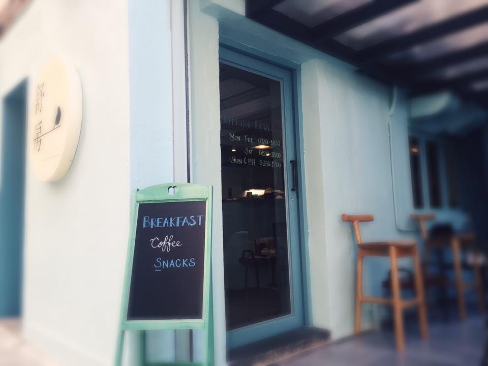 Relax & Refresh 舒房