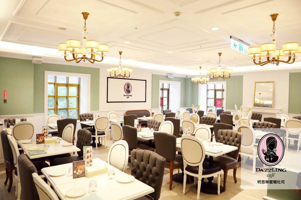 Dazzling Cafe