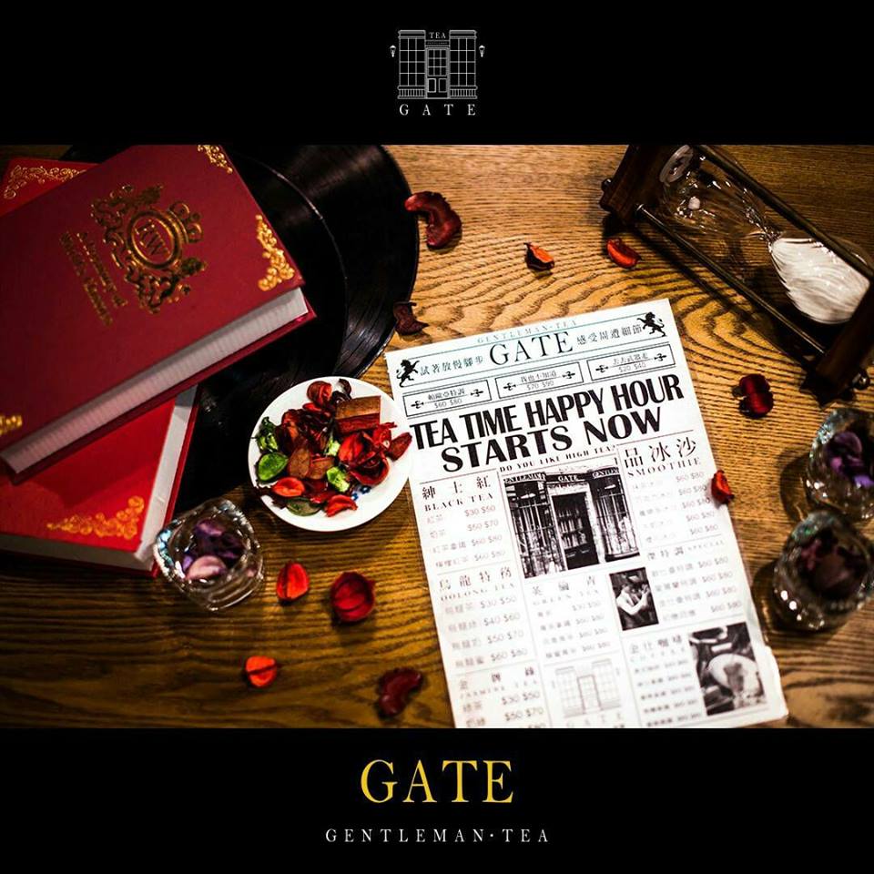 Gate • 紳士茶飲