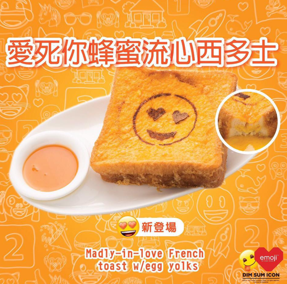 點心代表@Facebook