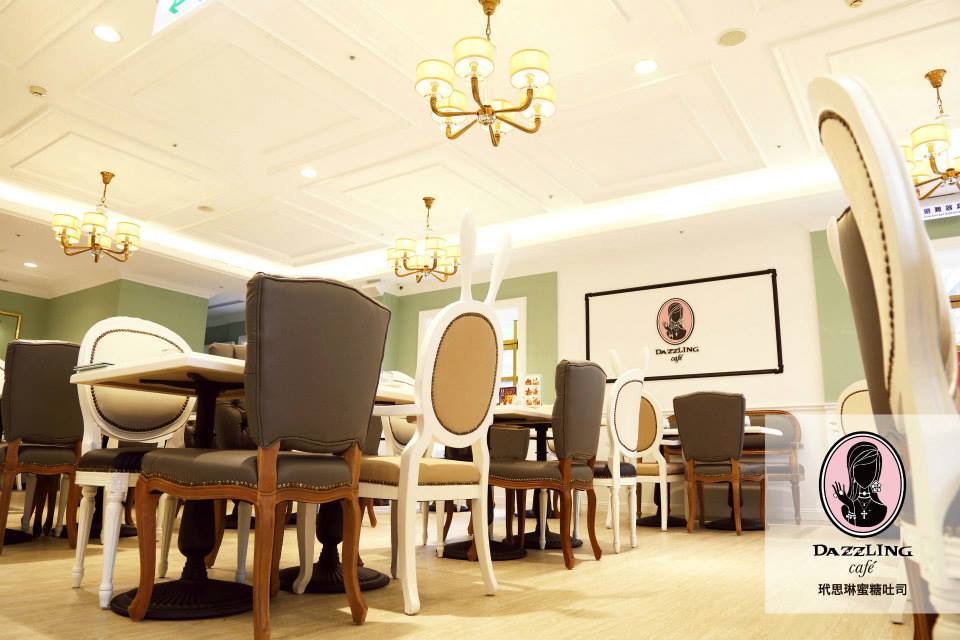 Dazzling Cafe