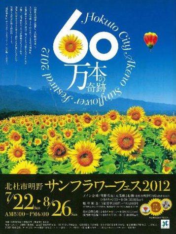 @ 山梨縣旅遊官網