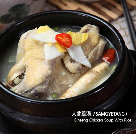 @新羅寶韓國餐廳官網