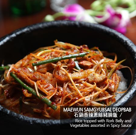 @新羅寶韓國餐廳官網