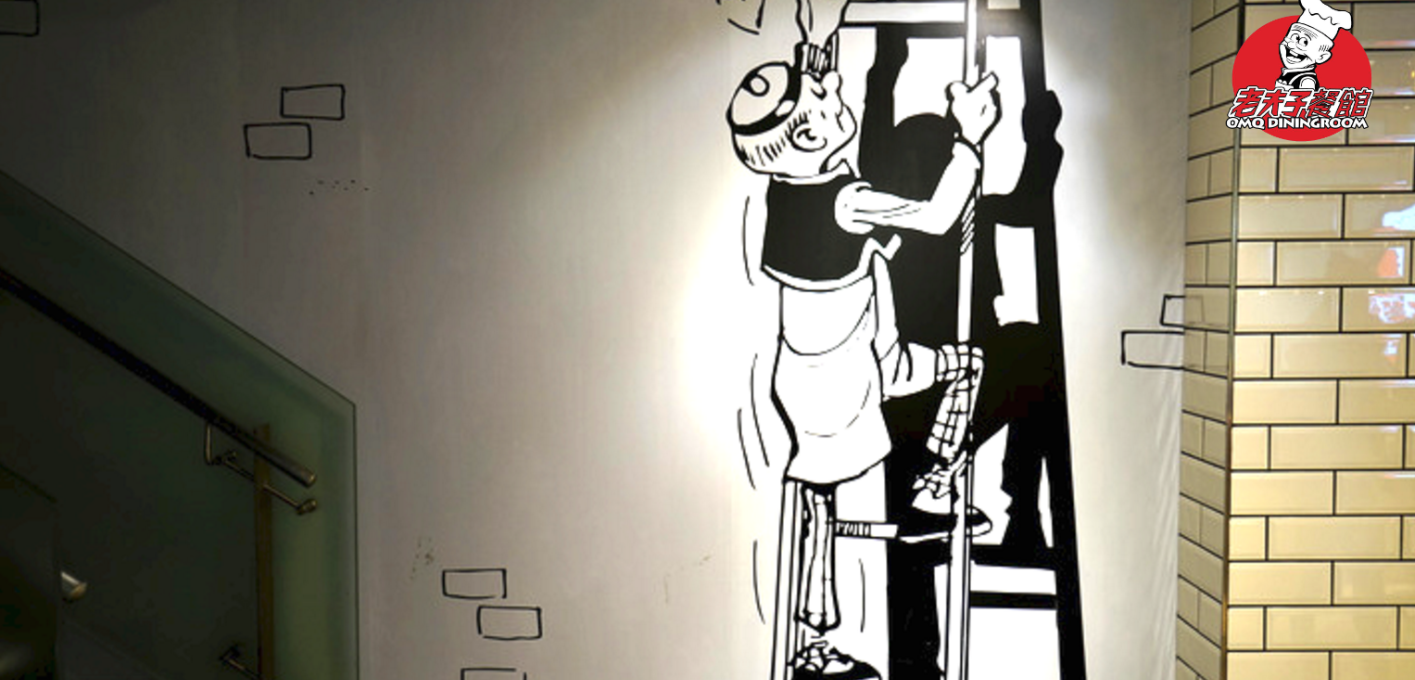 老夫子餐館@Facebook