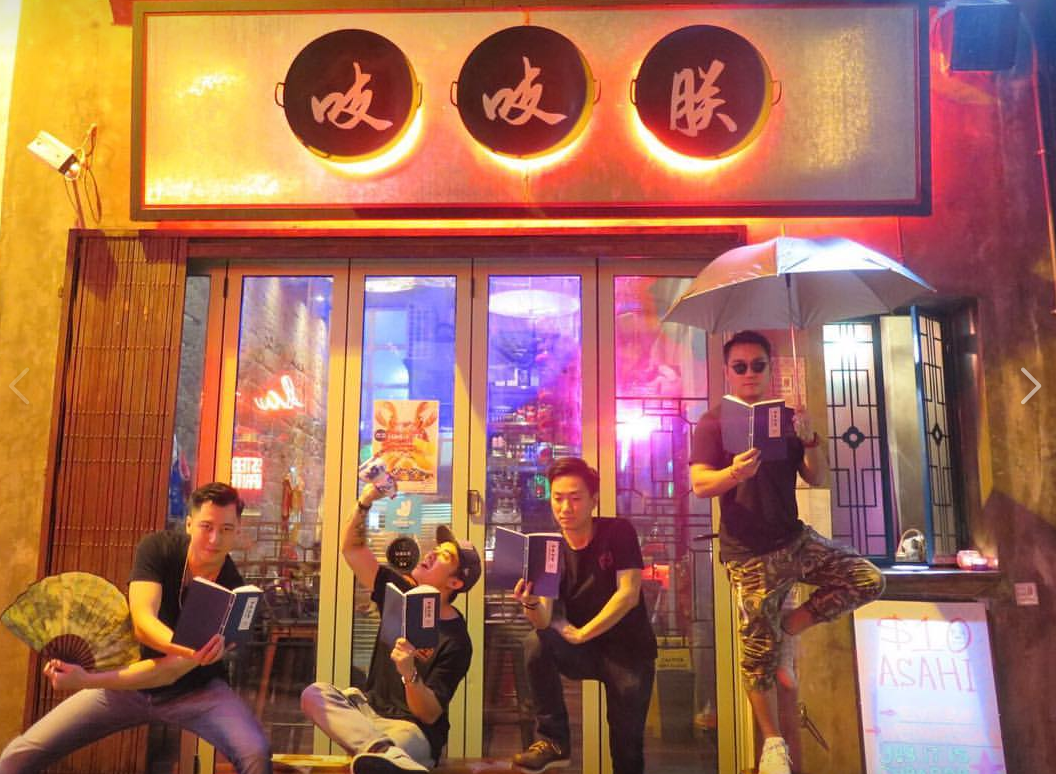 Chi Chi Cham - 吱吱朕 @ Facebook