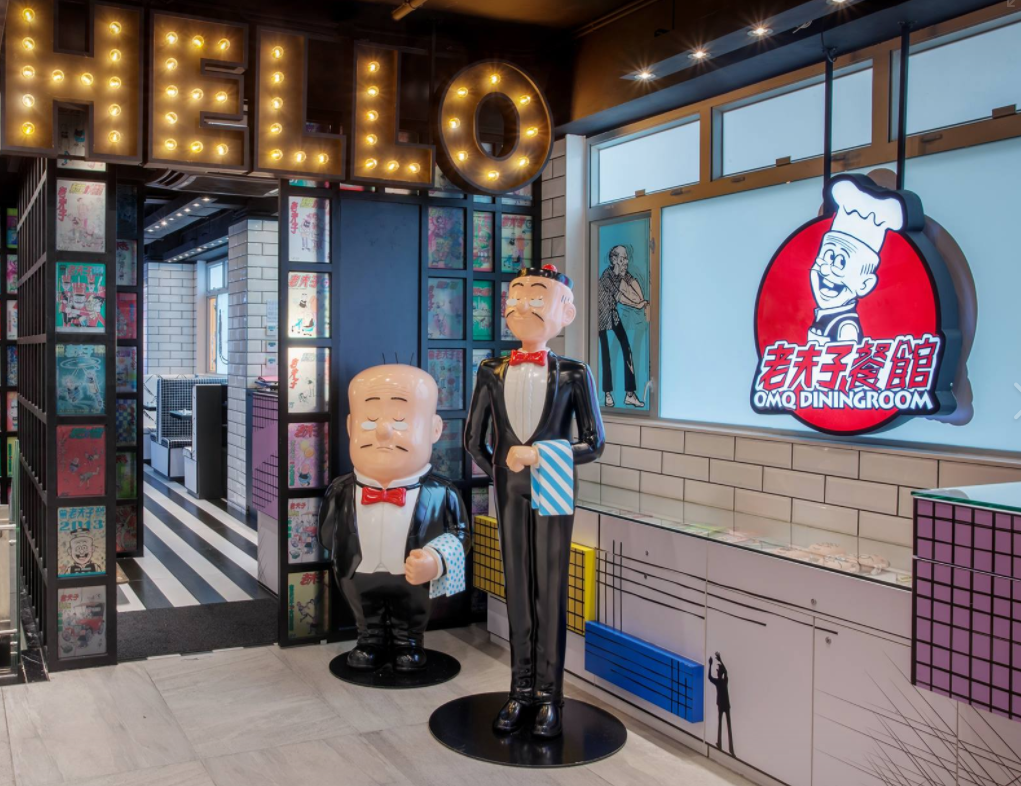 老夫子餐館@Facebook