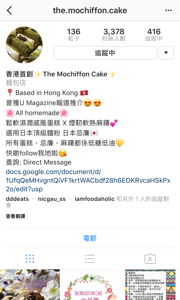 instagram