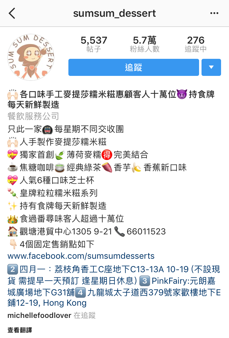instagram