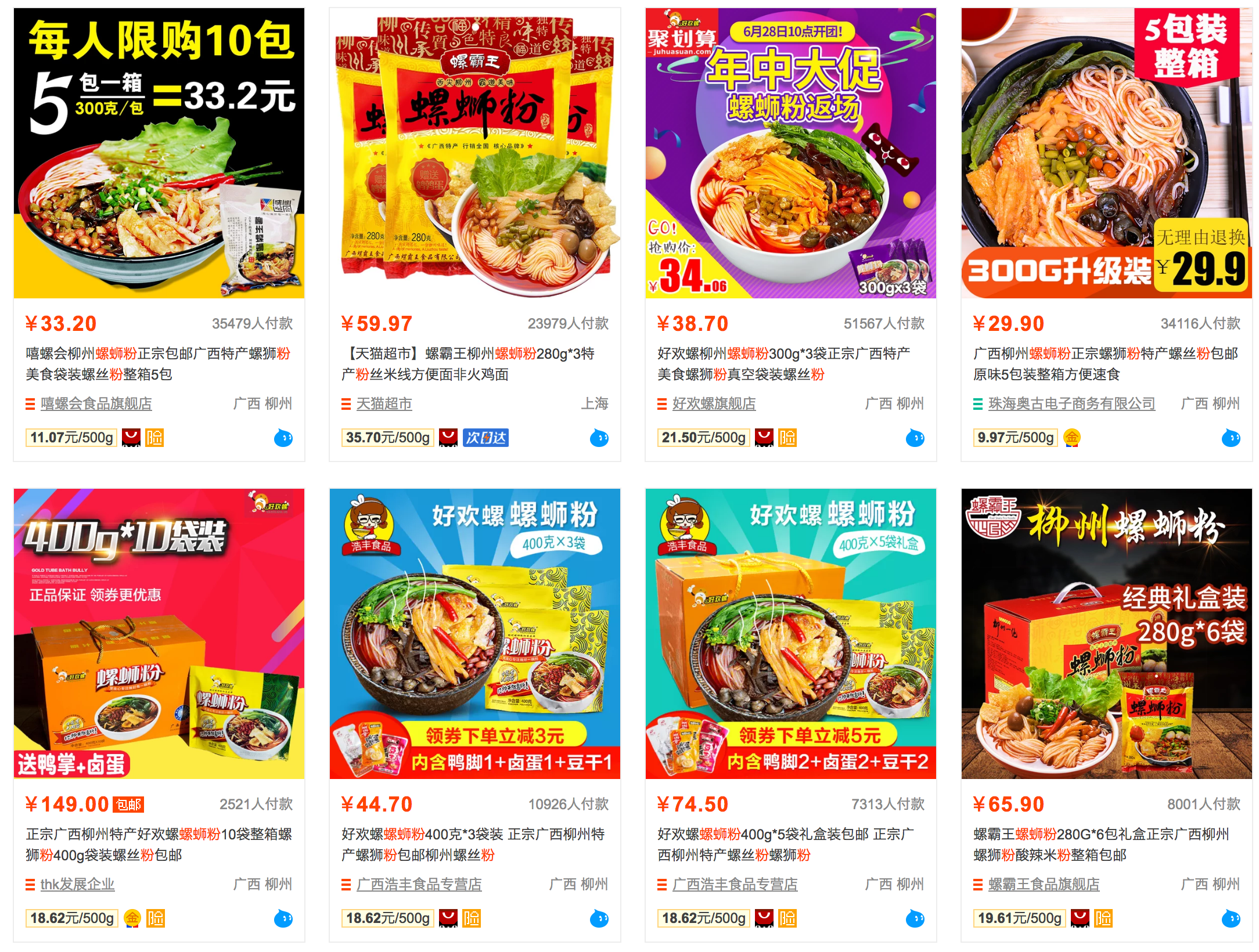 taobao
