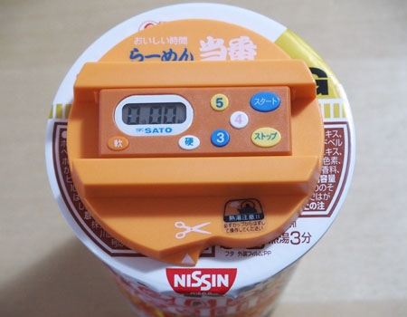 価格.comマガジン