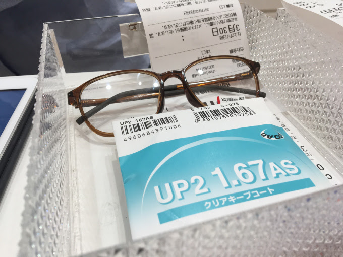 Jessica the Travelholic