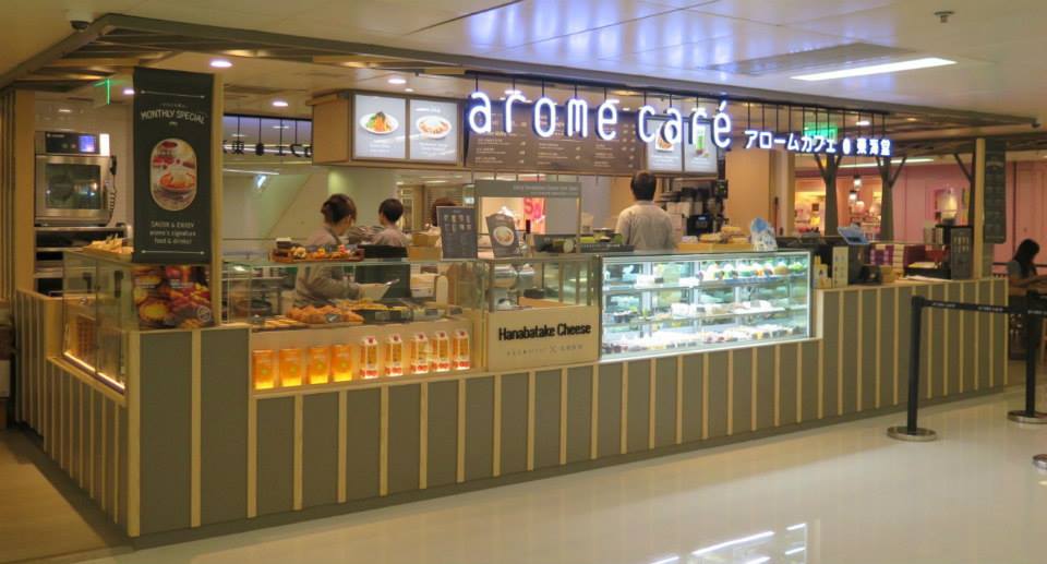 Arome