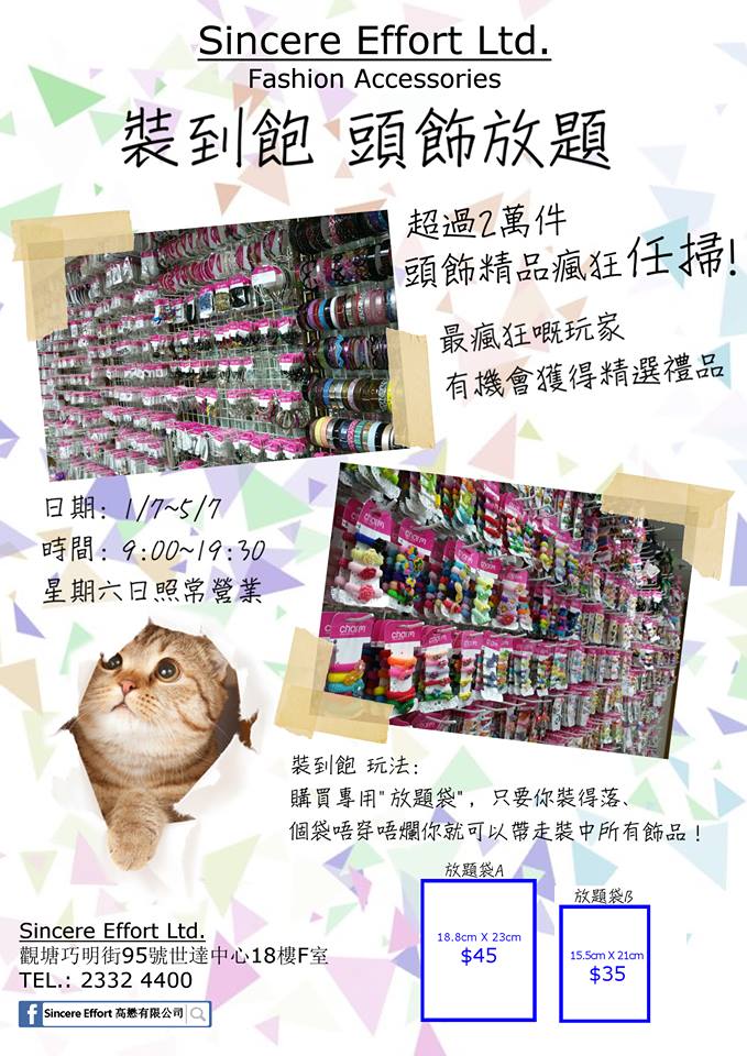 photo by sincere effort