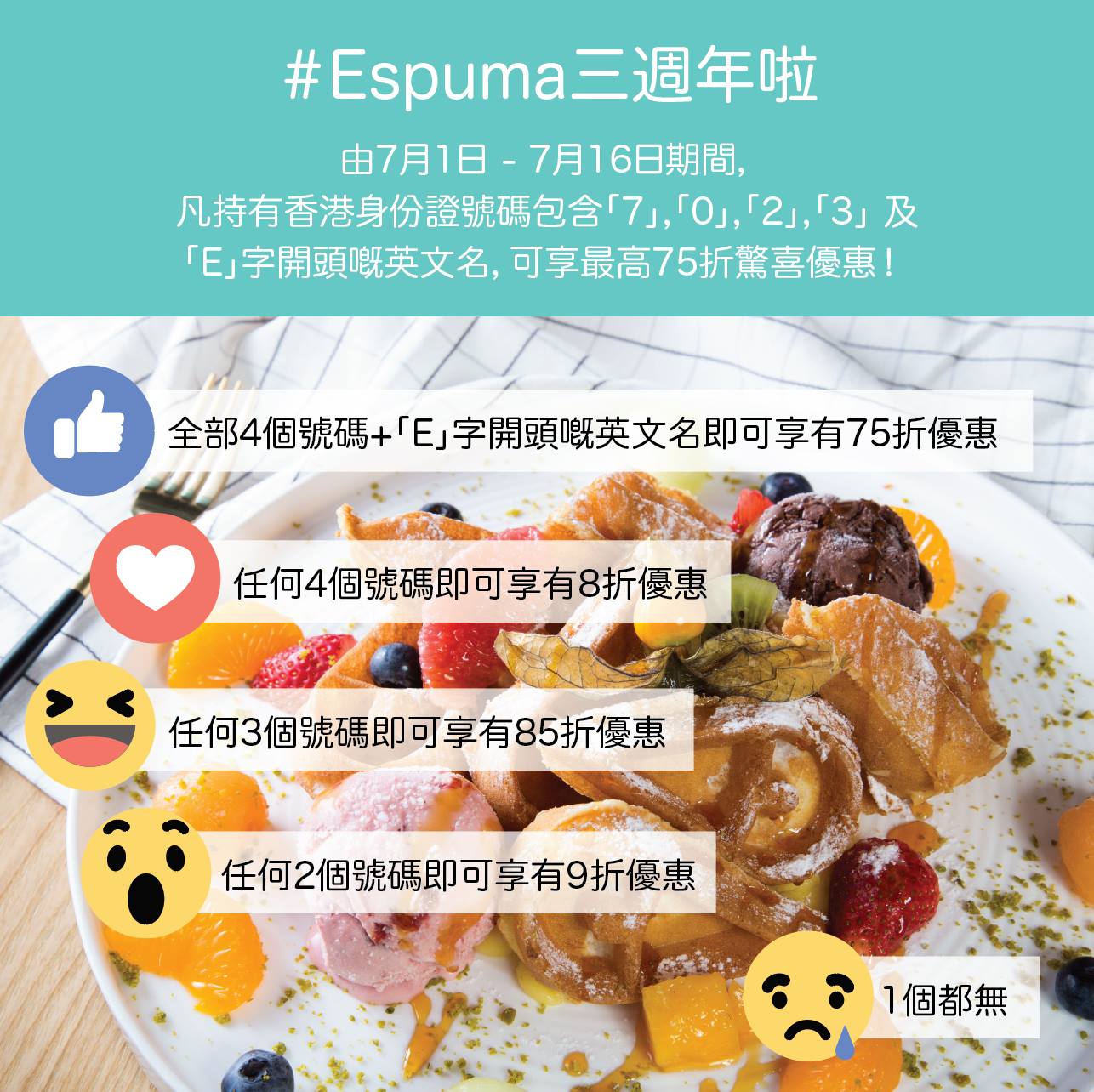 Espuma HK