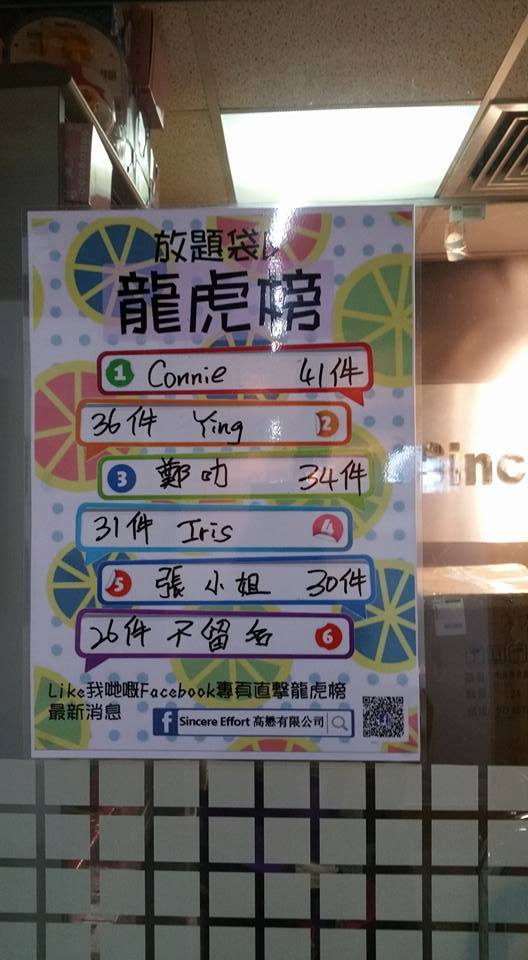 photo by sincere effort