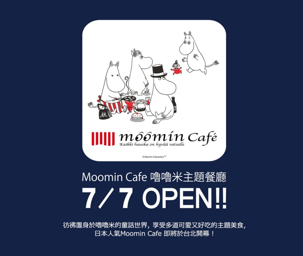 Moomin Café @facebook