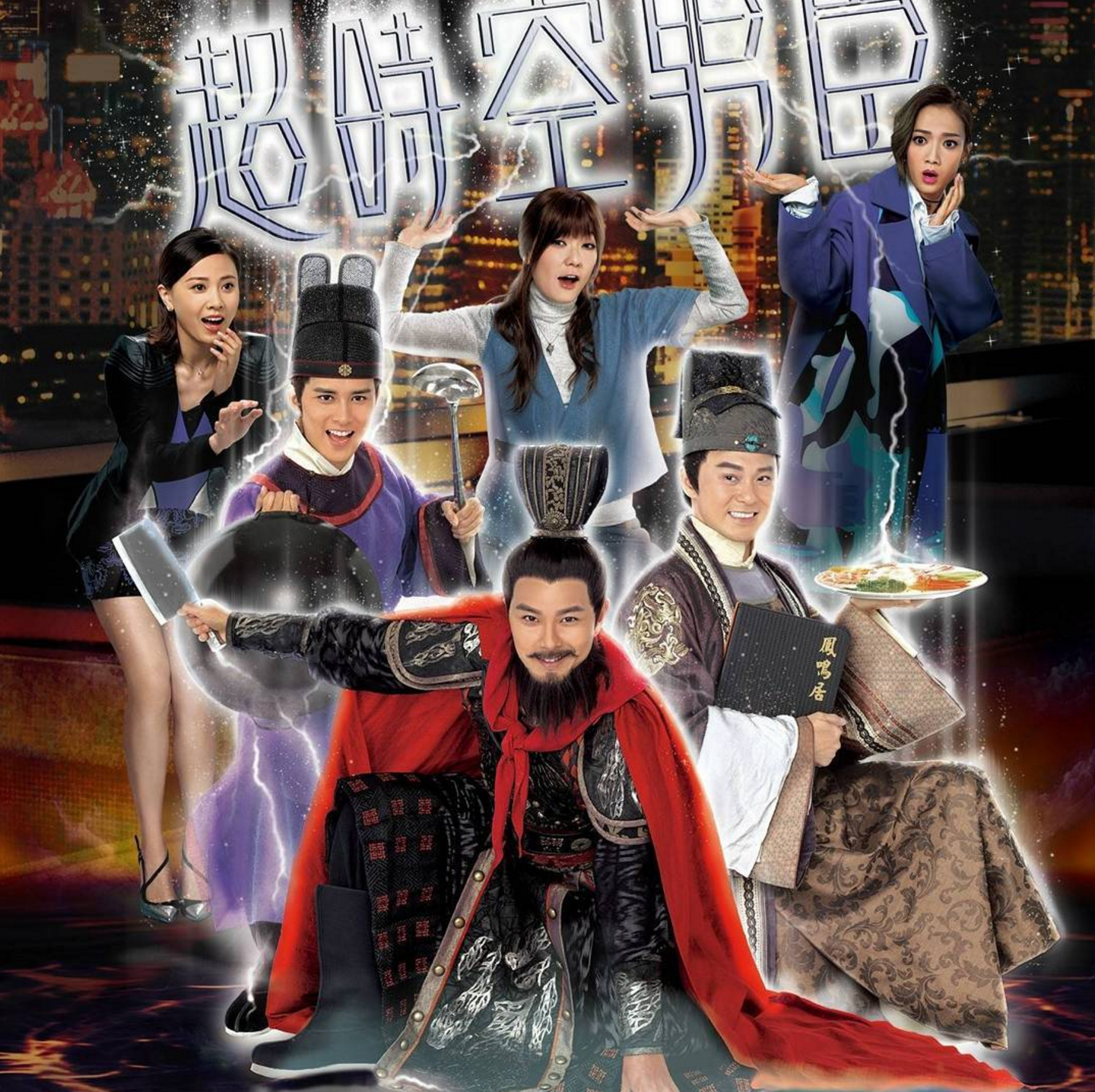 tvb