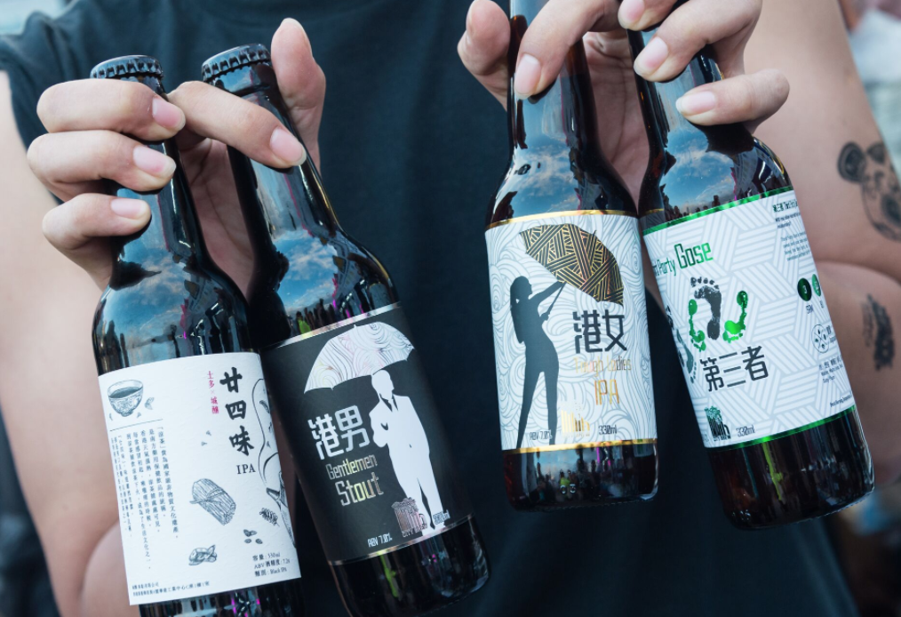 Beertopia