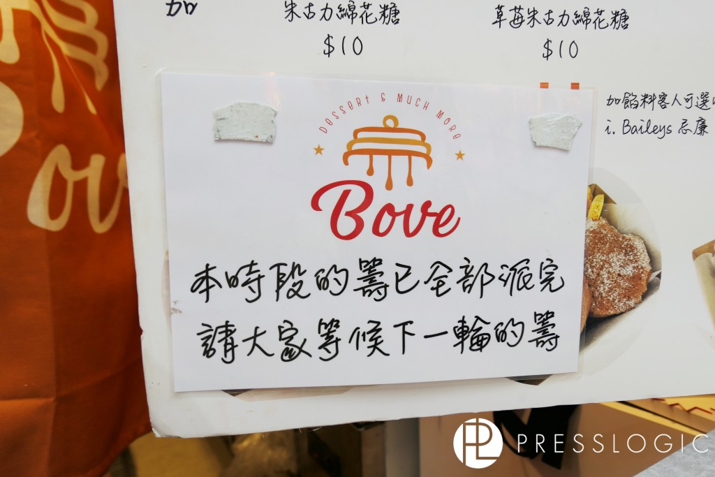 PressLogic