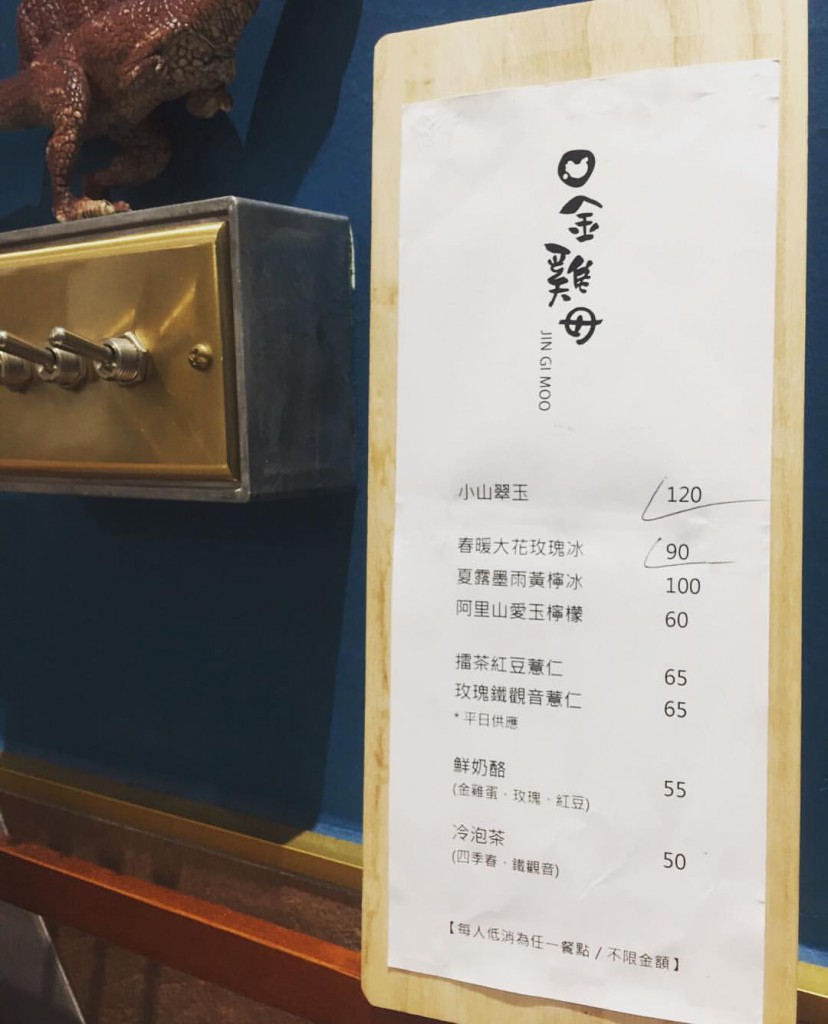 jingimoo