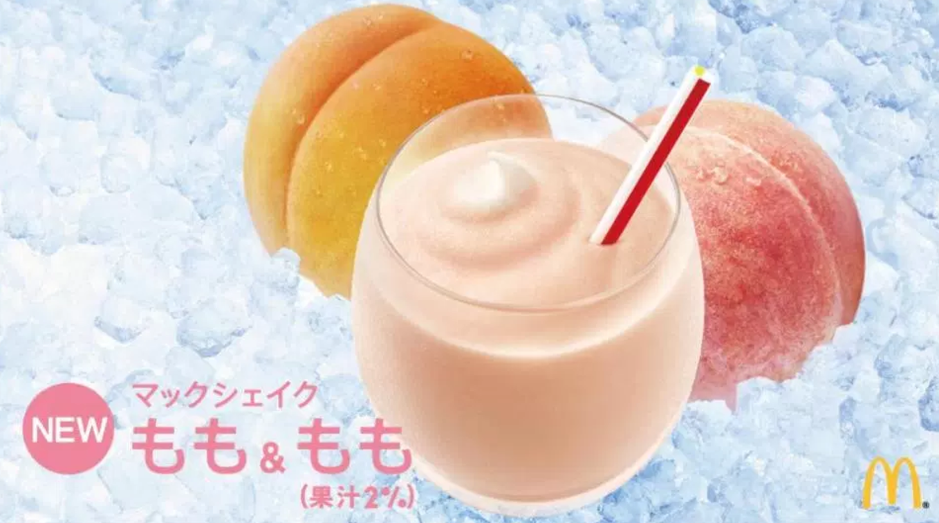 mcdonalds.co.jp