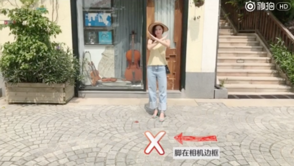 Weibo