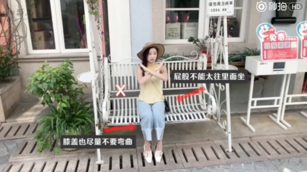 Weibo