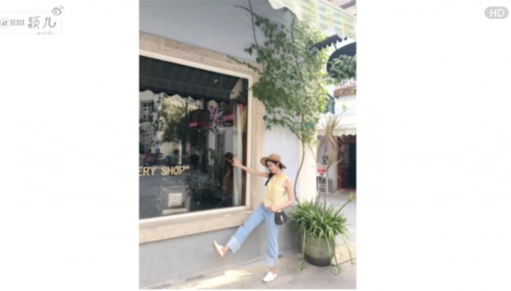 Weibo
