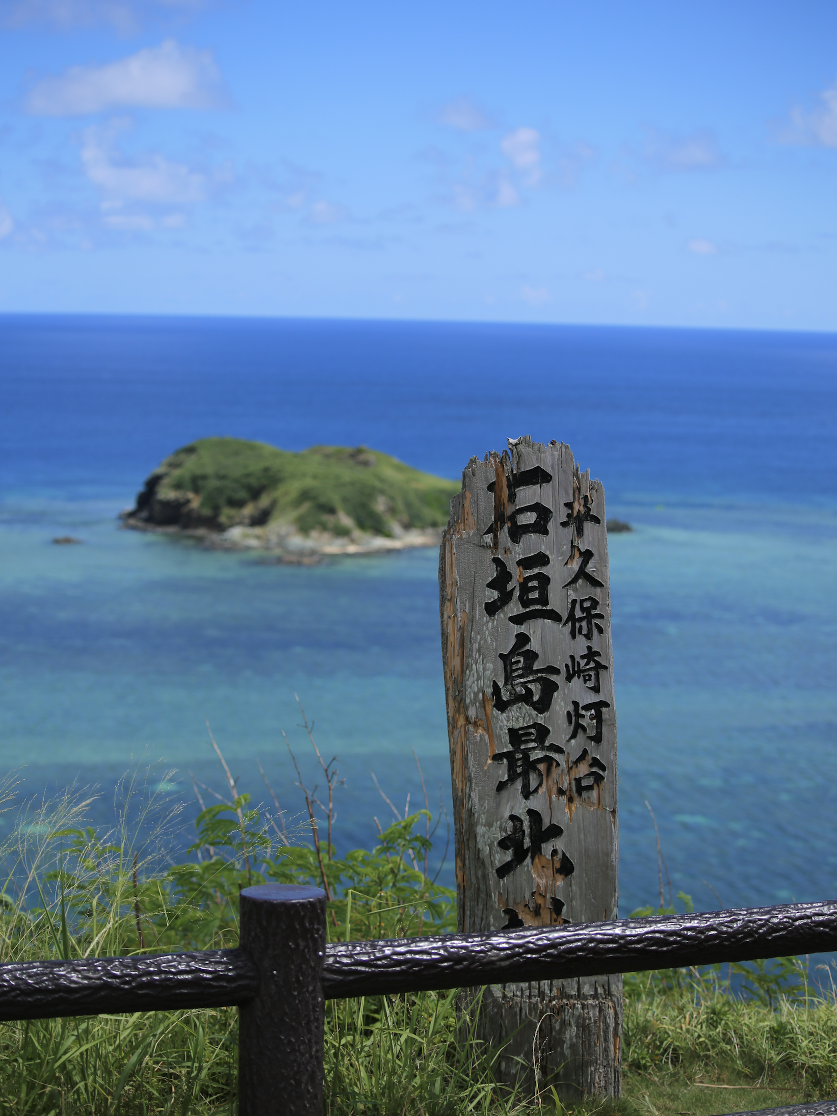 Screen Shot 2017-08-10 at 4.09.59 PM