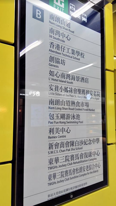 恨情人