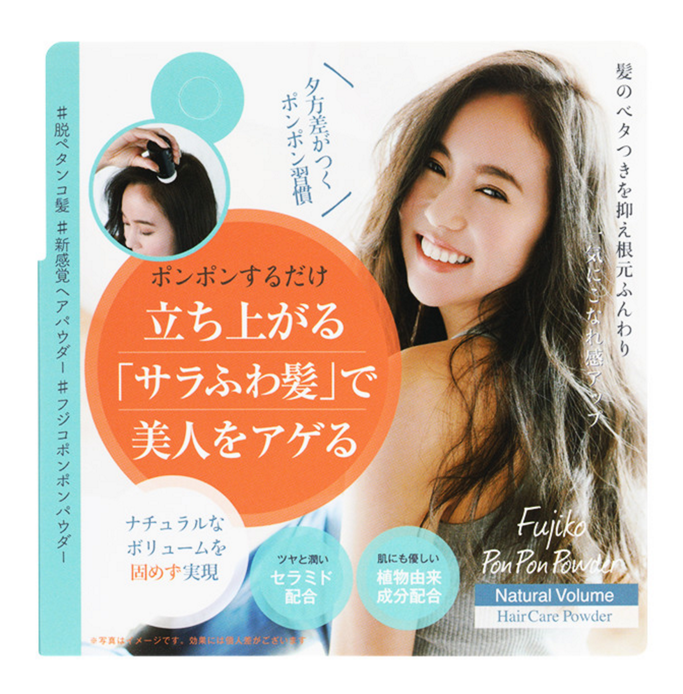 FUJIKO official website 