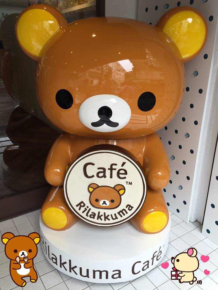 Rilakkuma Cafe Official Facebook