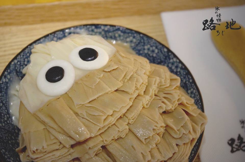 路地 氷の怪物 Official Facebook