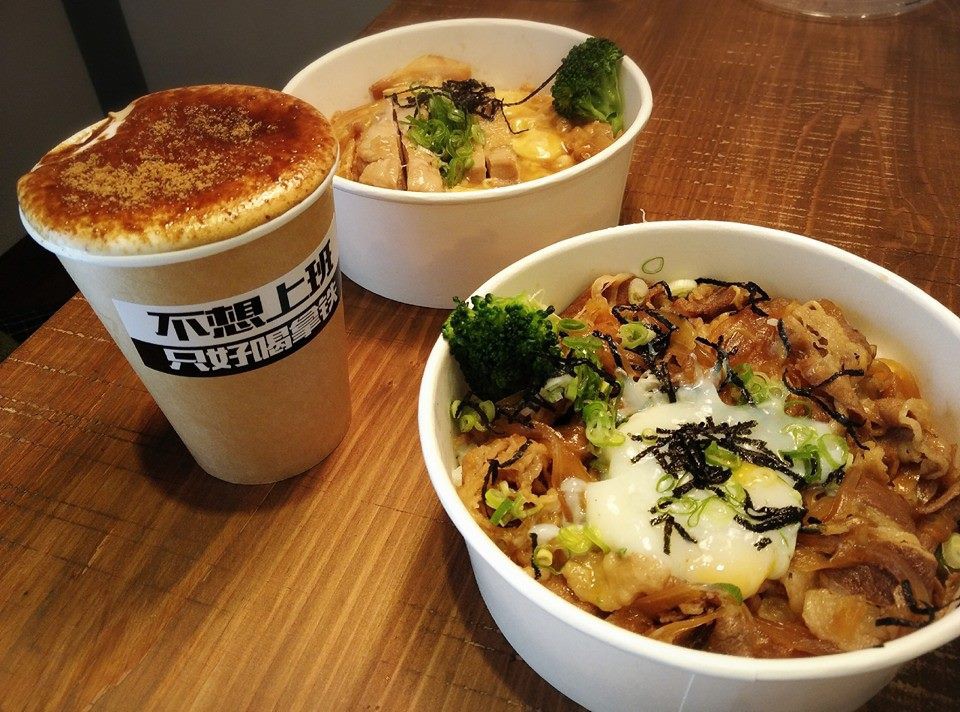 不想上班 只好喝拿鐵 Official Facebook