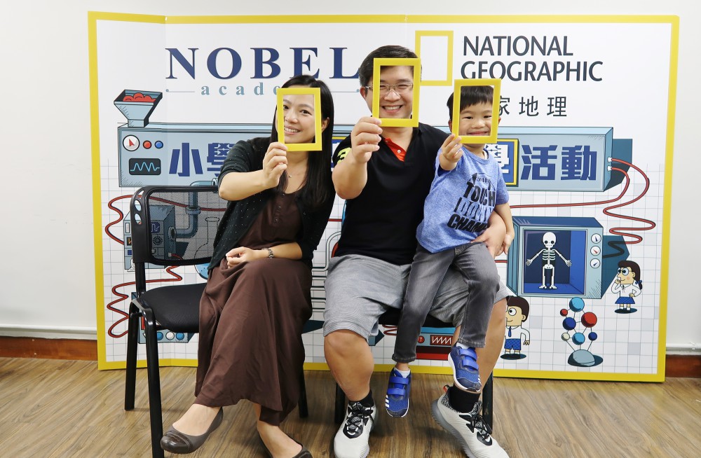 NOBEL academy
