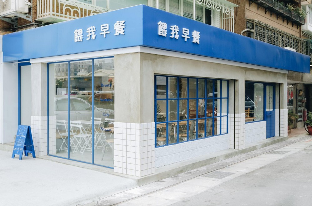 餵我早餐FB專頁