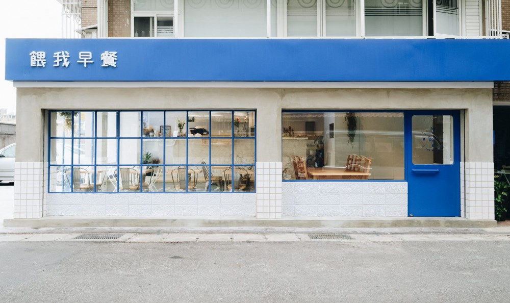 餵我早餐FB專頁