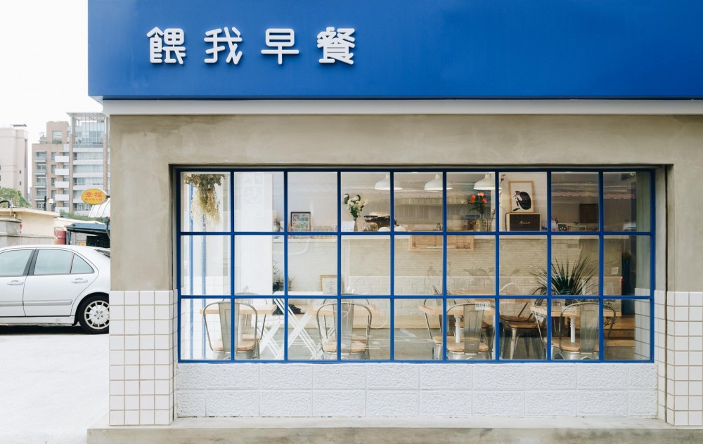 餵我早餐FB專頁