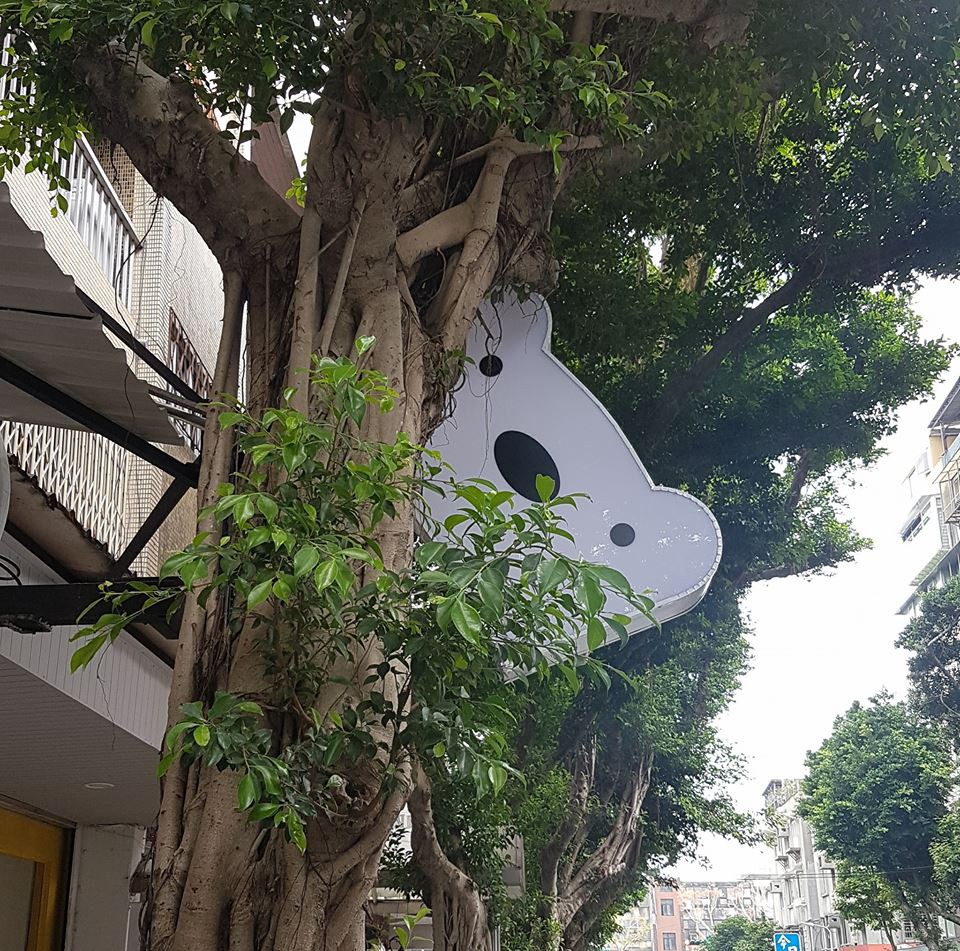 Polar Cafe Official Facebook