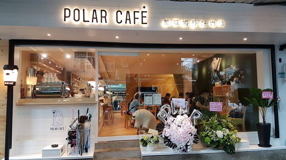 Polar Cafe Official Facebook