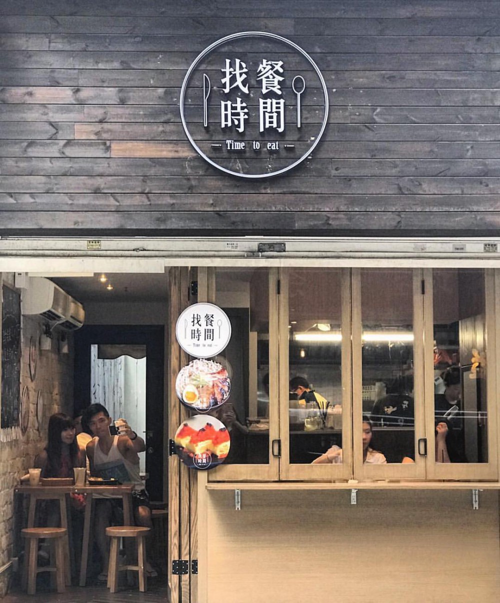 Time to Eat@Facebook