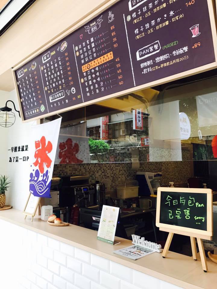 抹抹柴Official Facebook