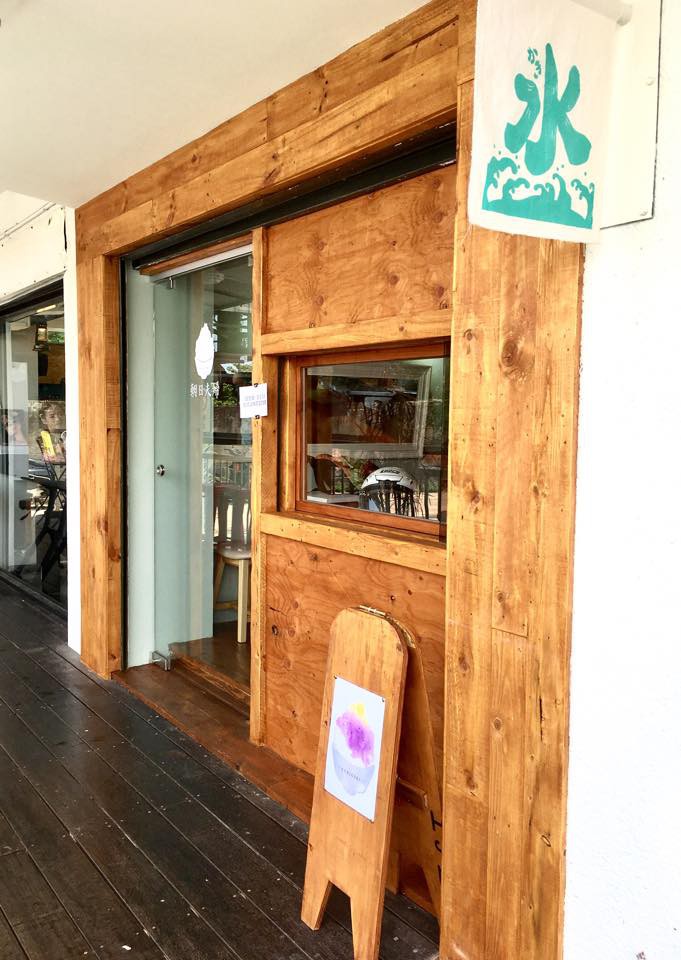 朝日夫婦Facebook專頁