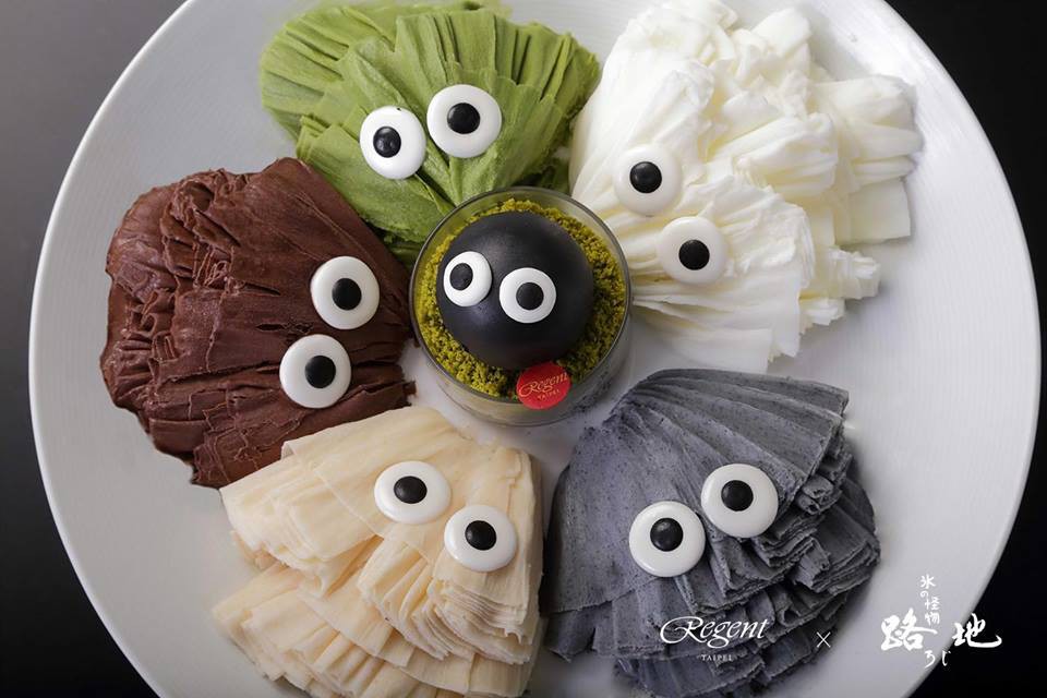 路地 氷の怪物 Official Facebook