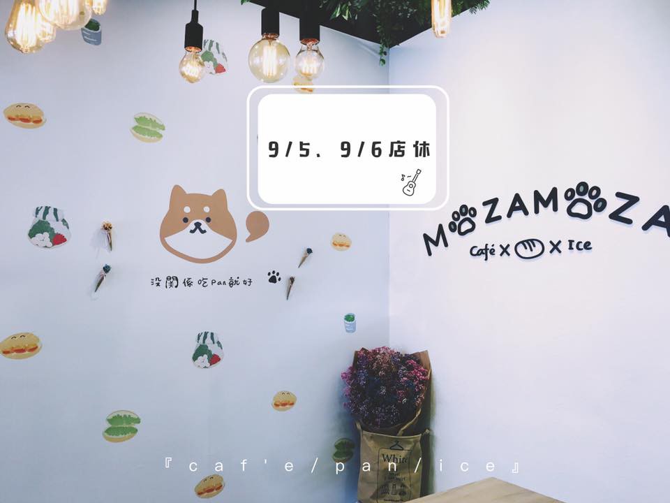 抹抹柴Official Facebook