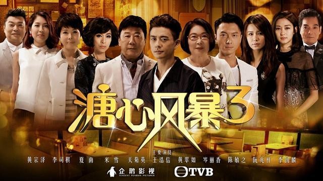 TVB
