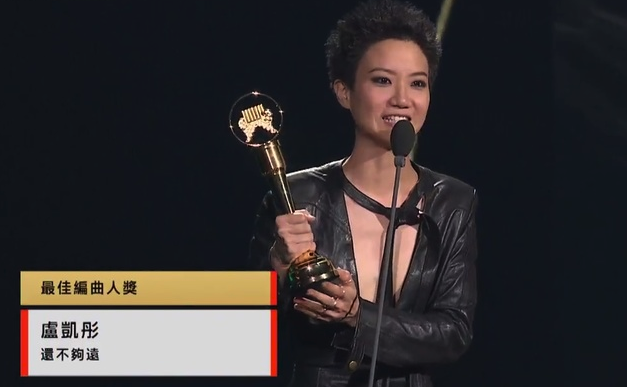 台灣第28屆金曲獎