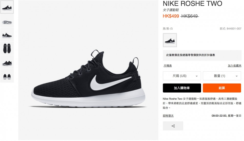 NIKE.COM